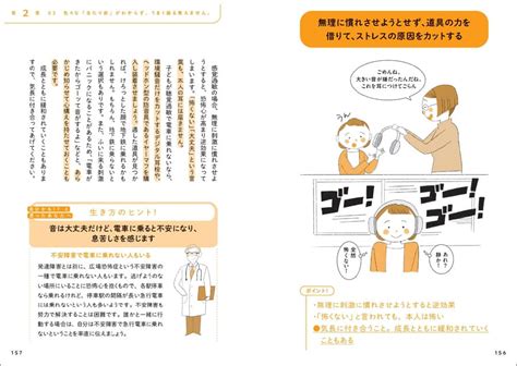 快楽依存|依存症の人が見えている世界（2）快楽物質を求めてより刺激的。